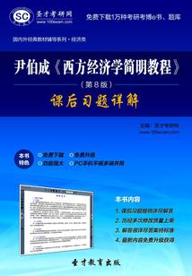 郑玄到来终拜师
