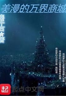 以人修妖