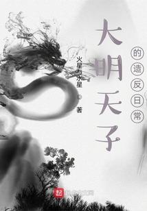 终极一班2之时空重启