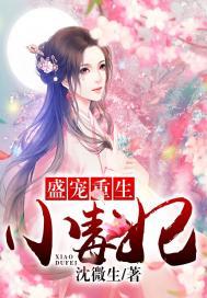 黑马过林