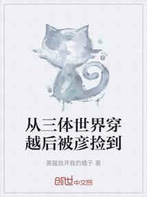 四叶草的季节夏天