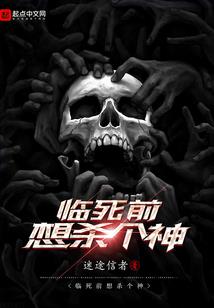 快穿：我和系统势不两立