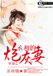 我F级天赋，摆烂后校花心态崩了