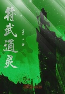 霸道之青葱校园