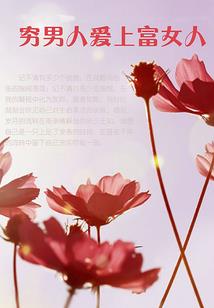 天下苏门