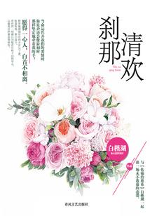 万天之仙