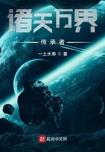 从葫芦开始的洪荒生活