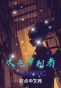 这不是游戏是现实啊