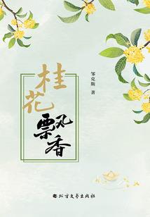 穿越之师尊过分美丽