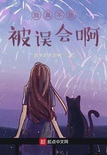 星空下的天堂