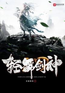 问道徒