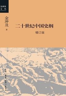 古代农家的家长里短