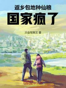 百炼之纵横