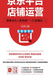 国之乱世