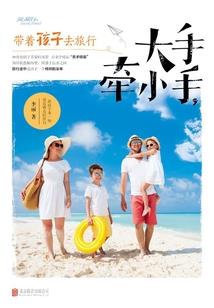 废柴要逆天之邪凰归来