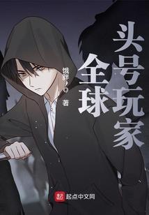 滚本姐忍够你了