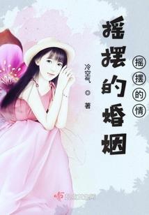 双生花之倾城姿色