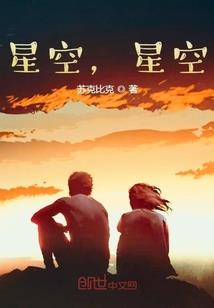 天拯