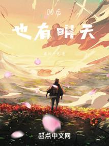 阴阳师之猎魔