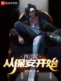 血域时代