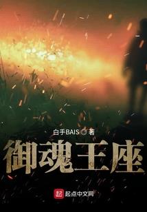 鬼之书