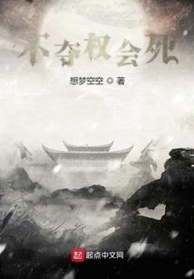 网游：我已经天下无敌啦！