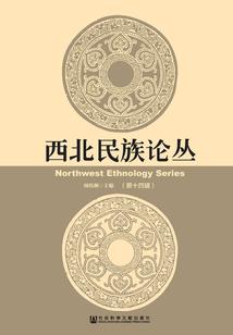 火影之小樱忍传