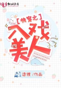 快穿之系统，求放过