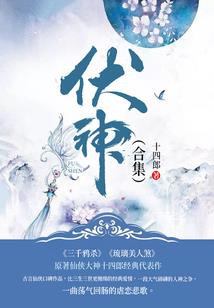 一纵而逝