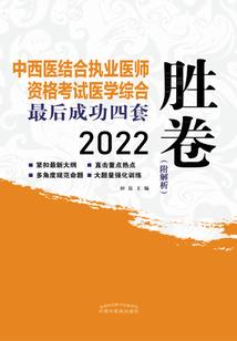 狩猎使徒