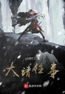 夜凌勿忘我