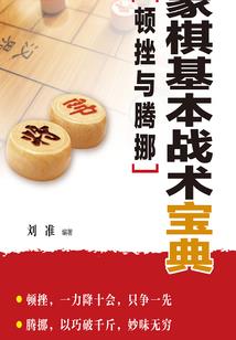 在人间之我是倒斗人