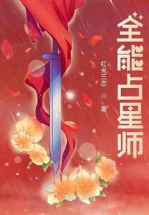红尘庄园