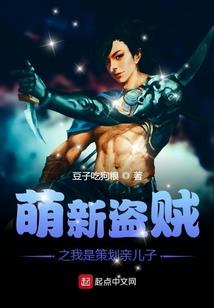 勤劳致富小农民