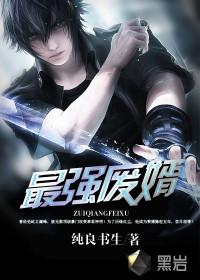 星辰至尊录