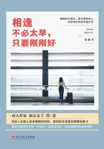 拽丫头的校草恋