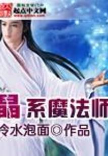 全世界的总裁都在恋爱