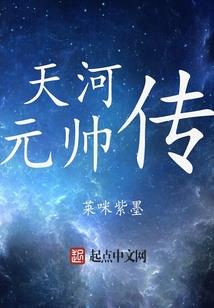 雾凝殇之天价公主