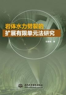 暗途，不归路
