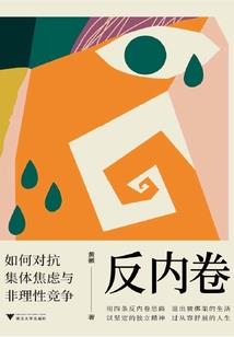 荒野生存之我的世界