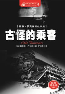 没有故事的人