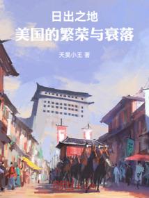 如烟之女大十八变