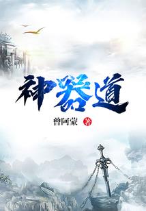 麻将牌修真记