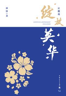 万里江山谁是主