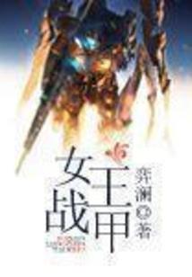 天地新星