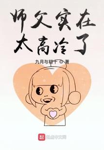 魔龙裔