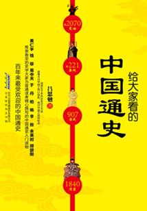 神奇客店
