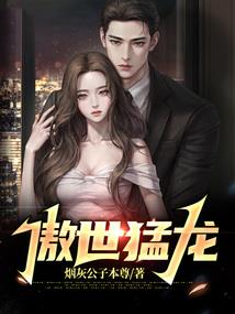 一剑一魔