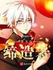 都市恐怖事件薄