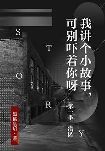 最强仙仆